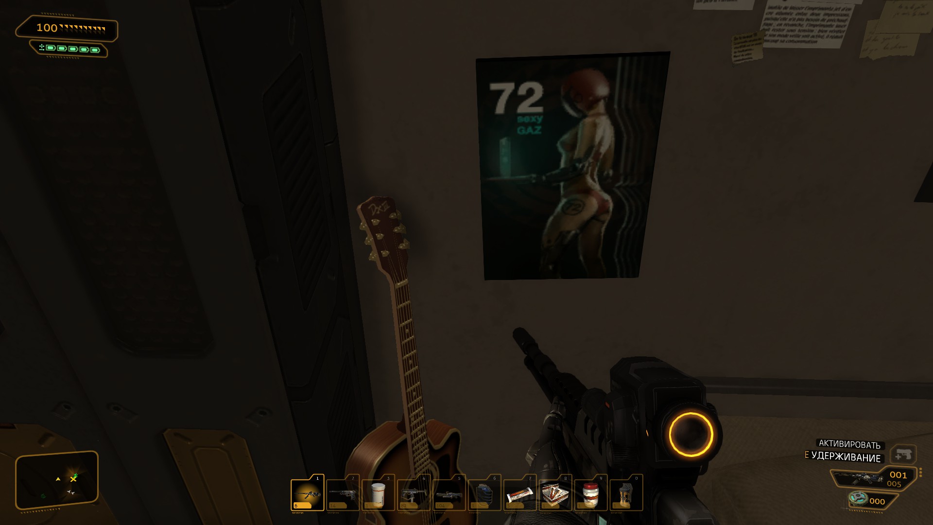 Screenshot Deus Ex: Human Revolution