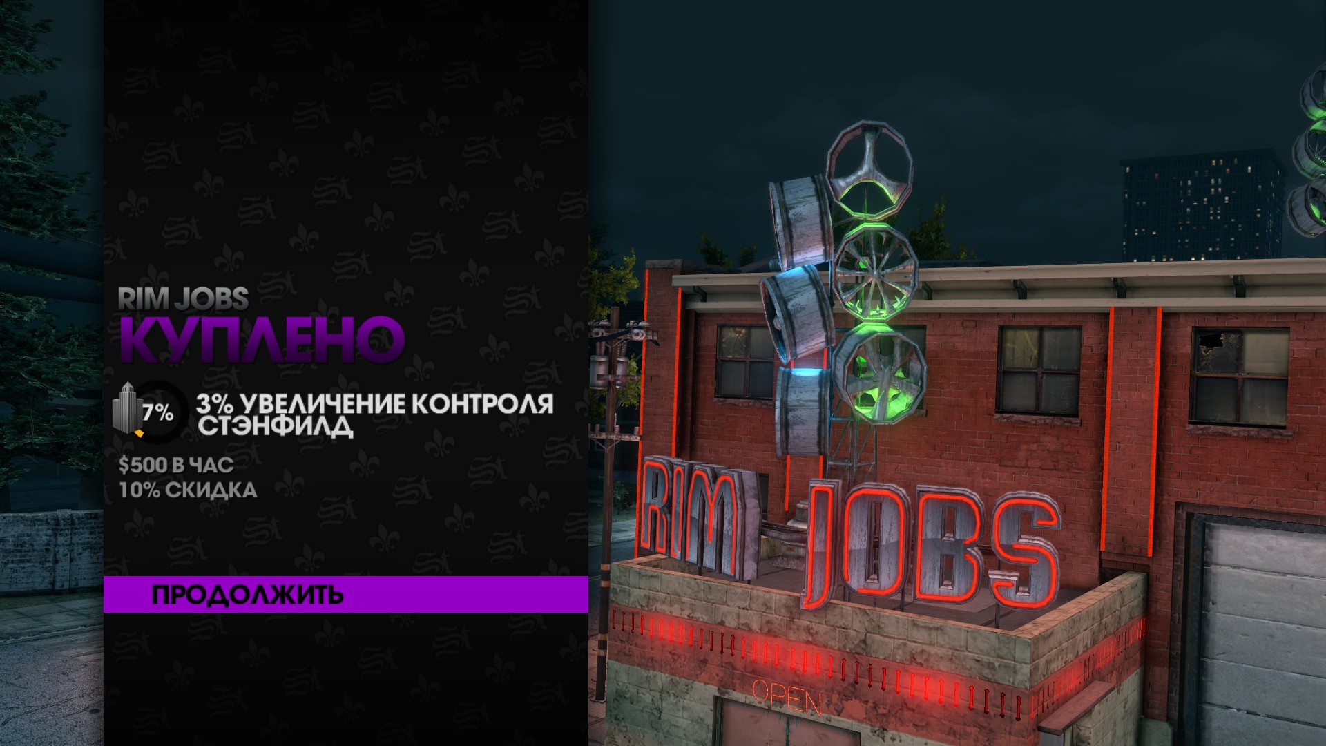 High-Octane Action in Saints Row