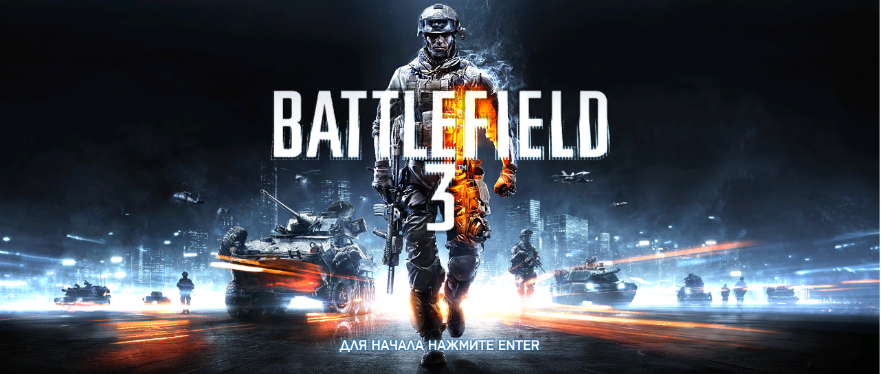 Battlefield 3 review