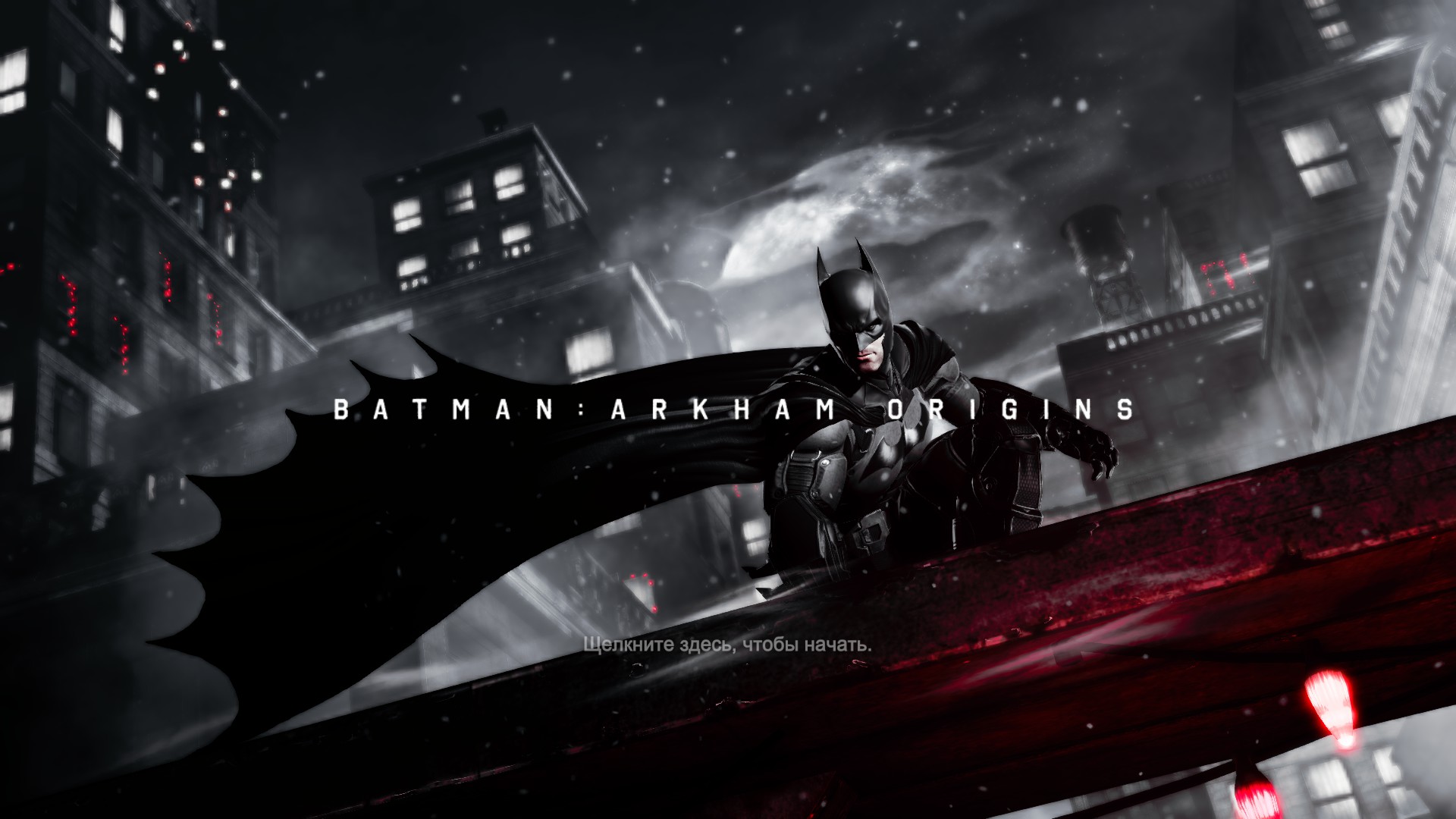 Batman Arkham Origins review: Unmasking the Dark Knight