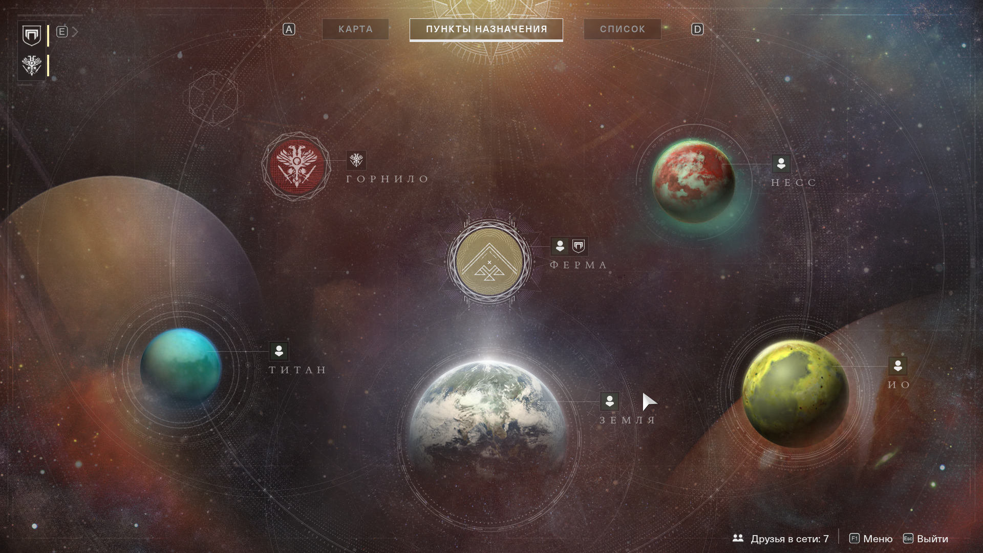 Destiny 2's dynamic world