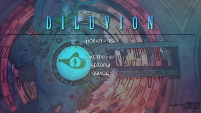 Diluvion