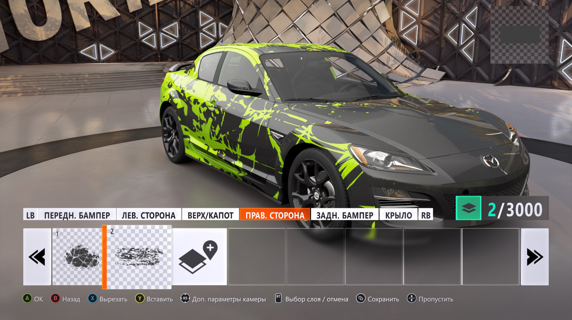 Customizing car designs