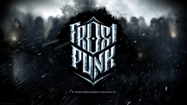 Frostpunk