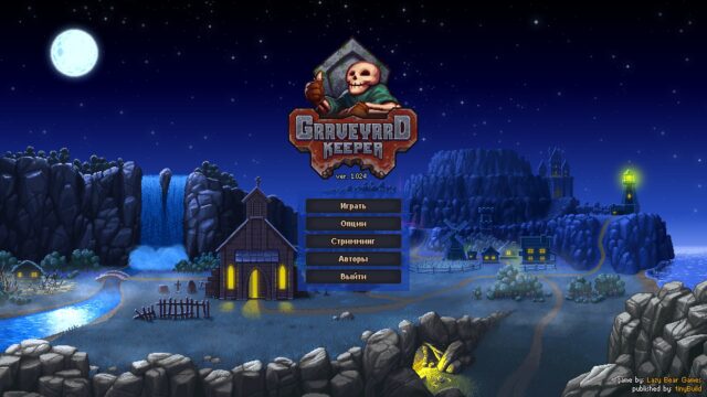 Graveyard Keeper