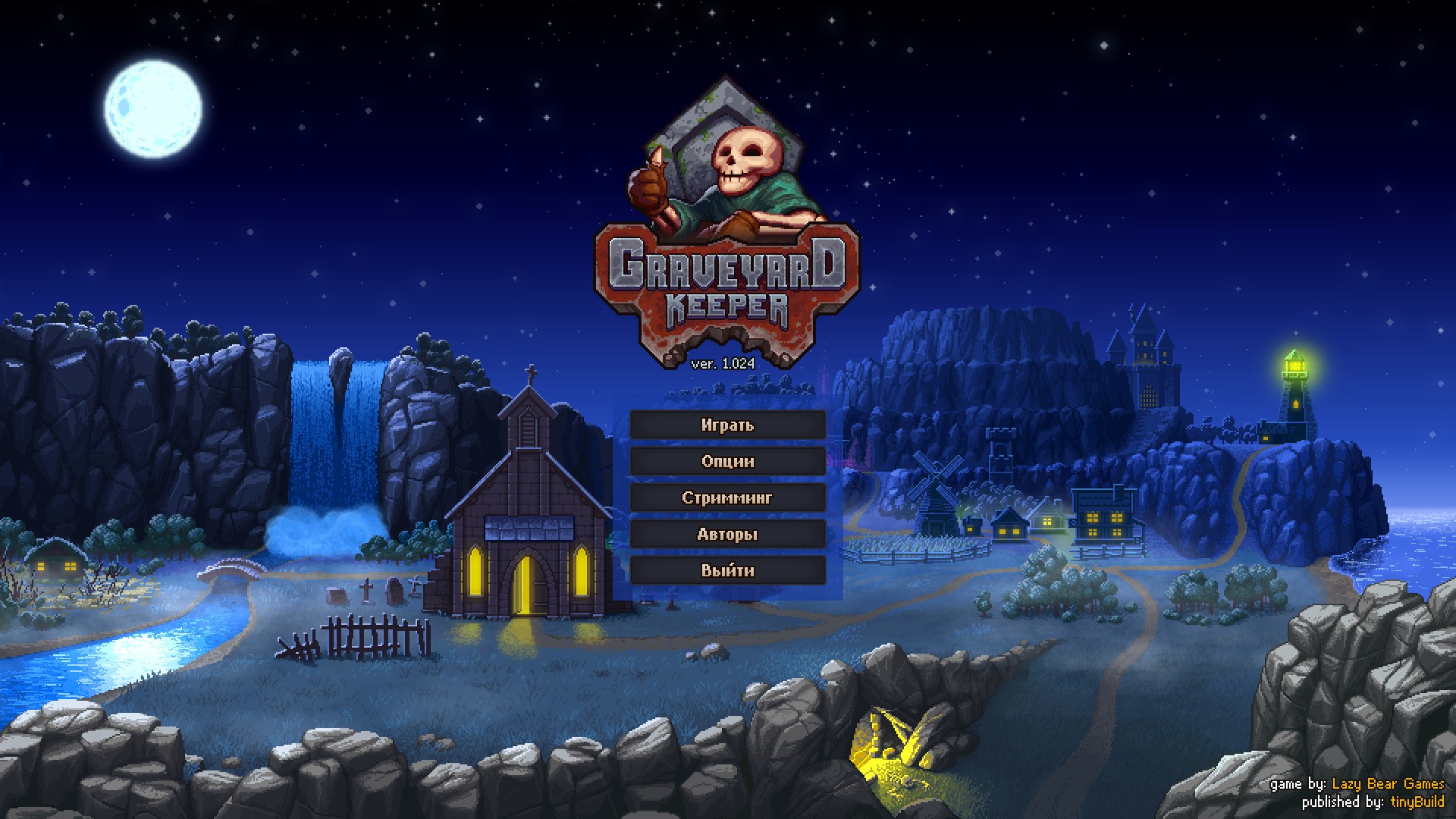 Graveyard Keeper's eerie graveyard