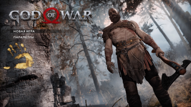 God of War