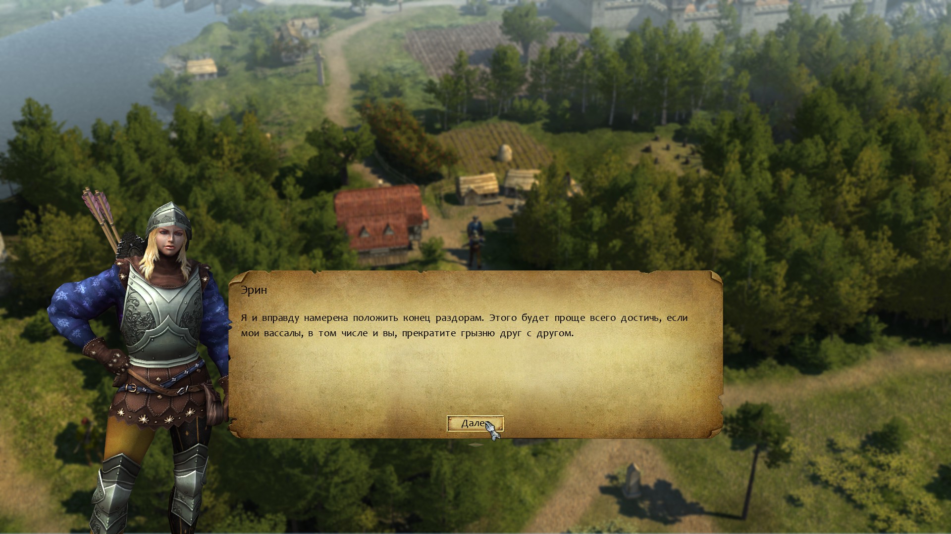 The language in game texts is extremely beautiful and alive, but in some places the proofing would not have prevented