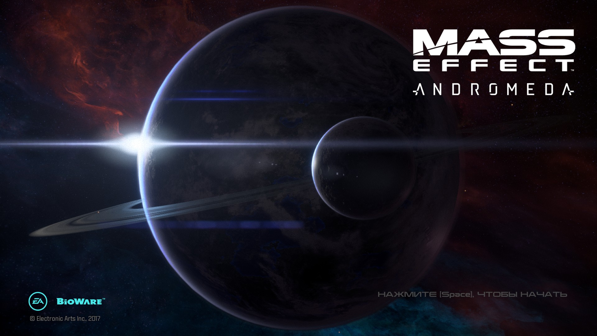 Mass Effect: Andromeda's cosmic exploration