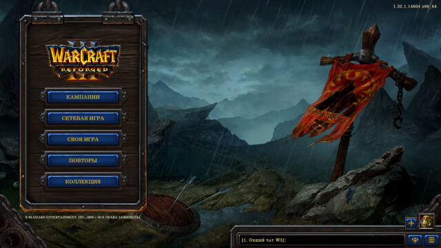 Warcraft III: Reforged