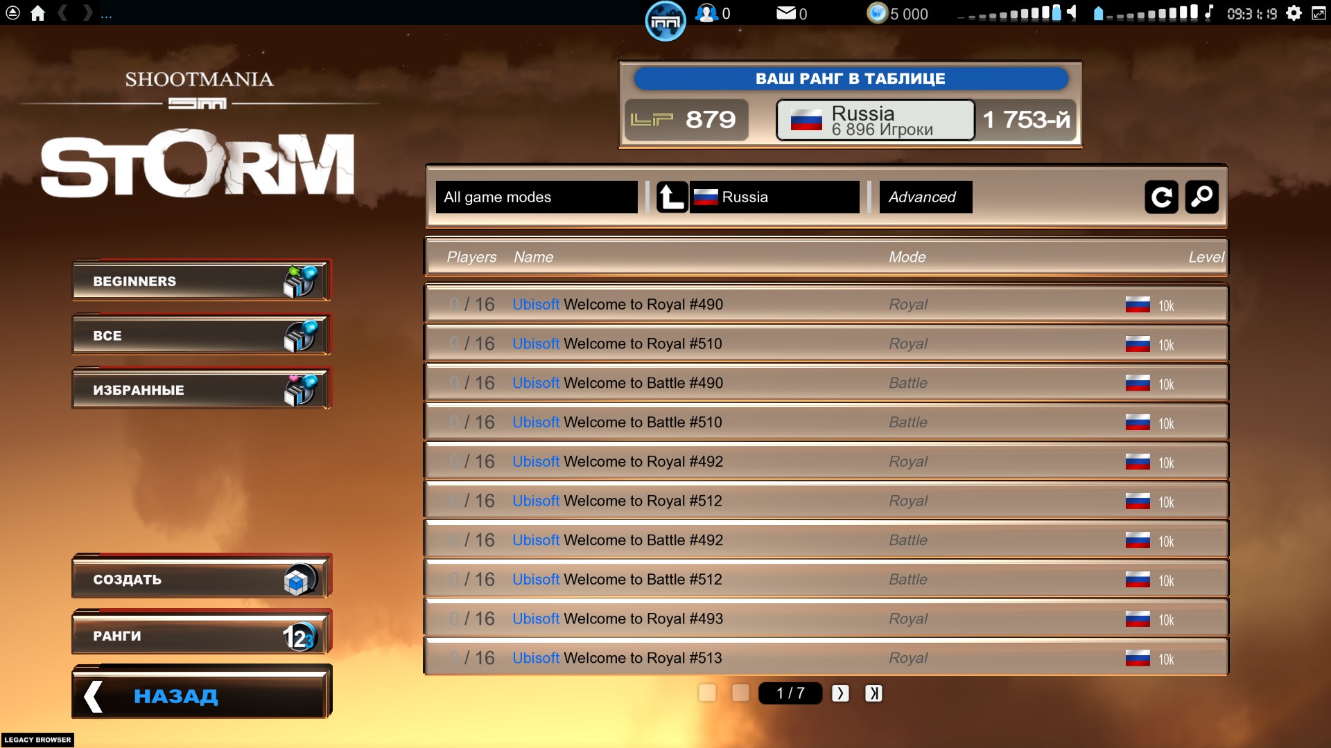 Exploring the World of SHOOTMANIA Servers