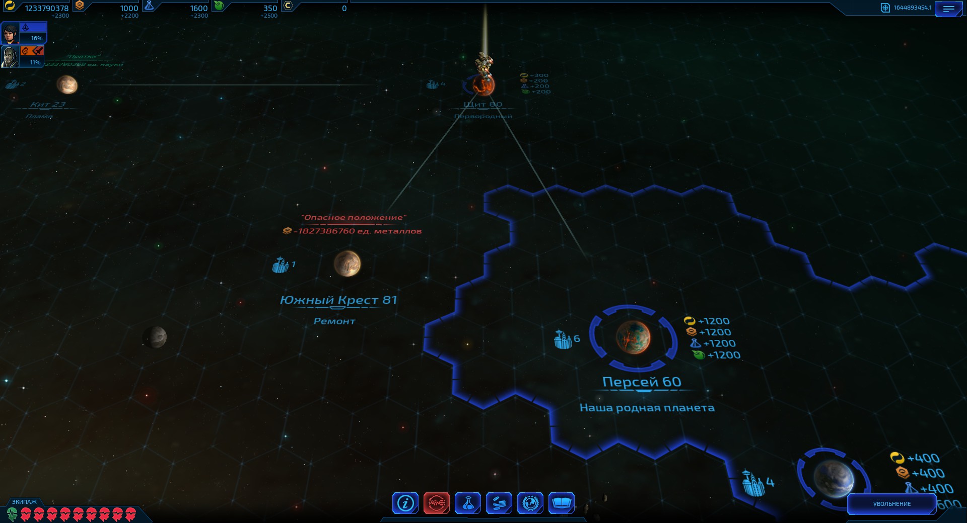 Another screenshot featuring gameplay