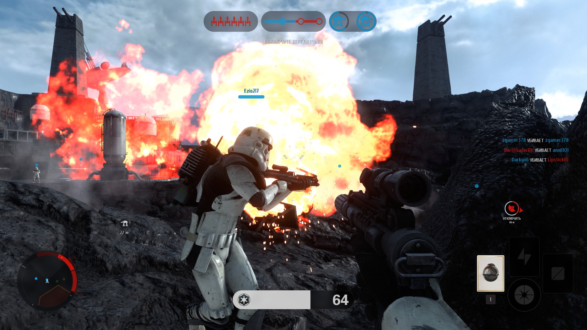 Lava planet Sullust in Star Wars: Battlefront