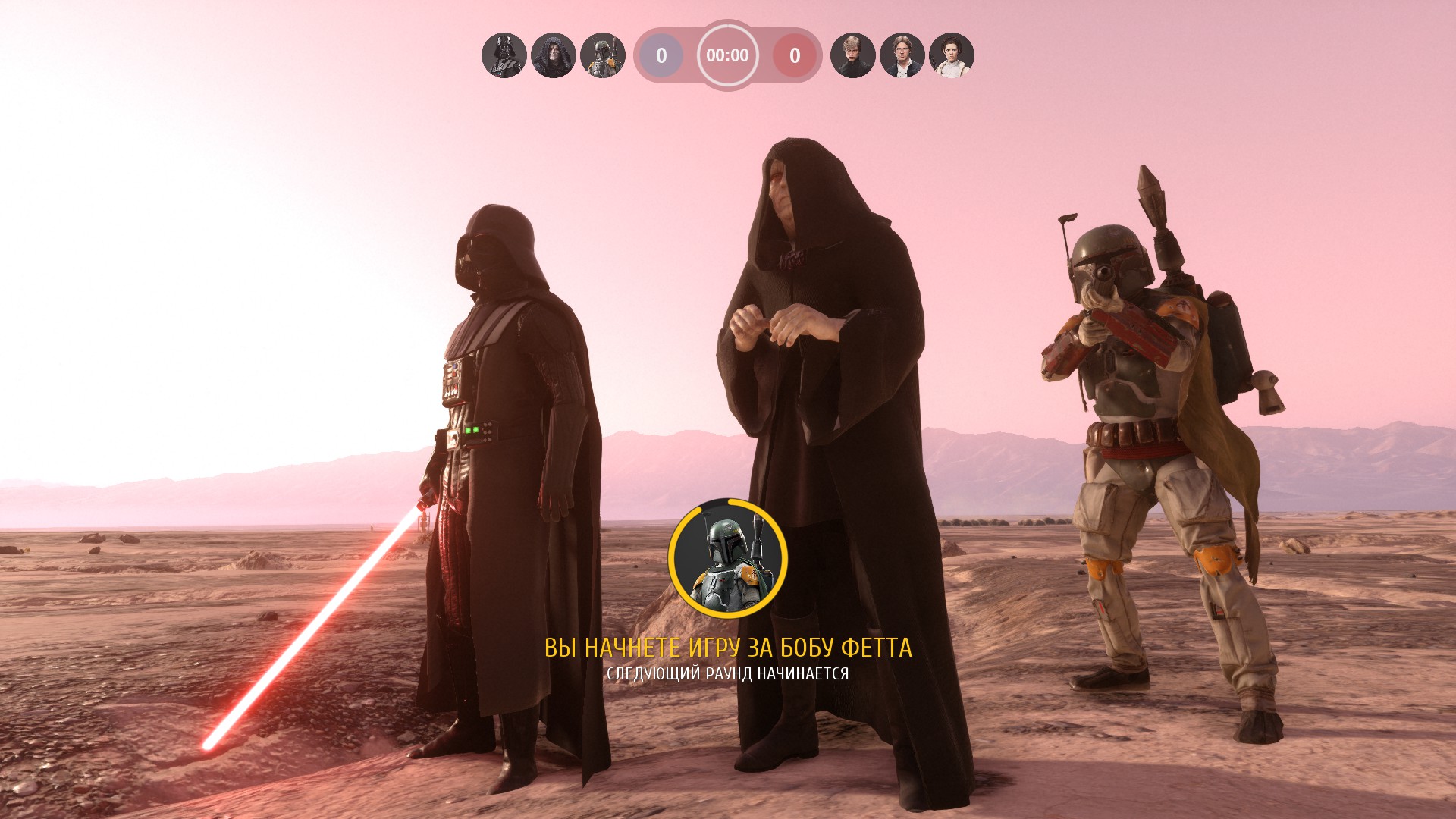 Villains from the Star Wars universe in the game