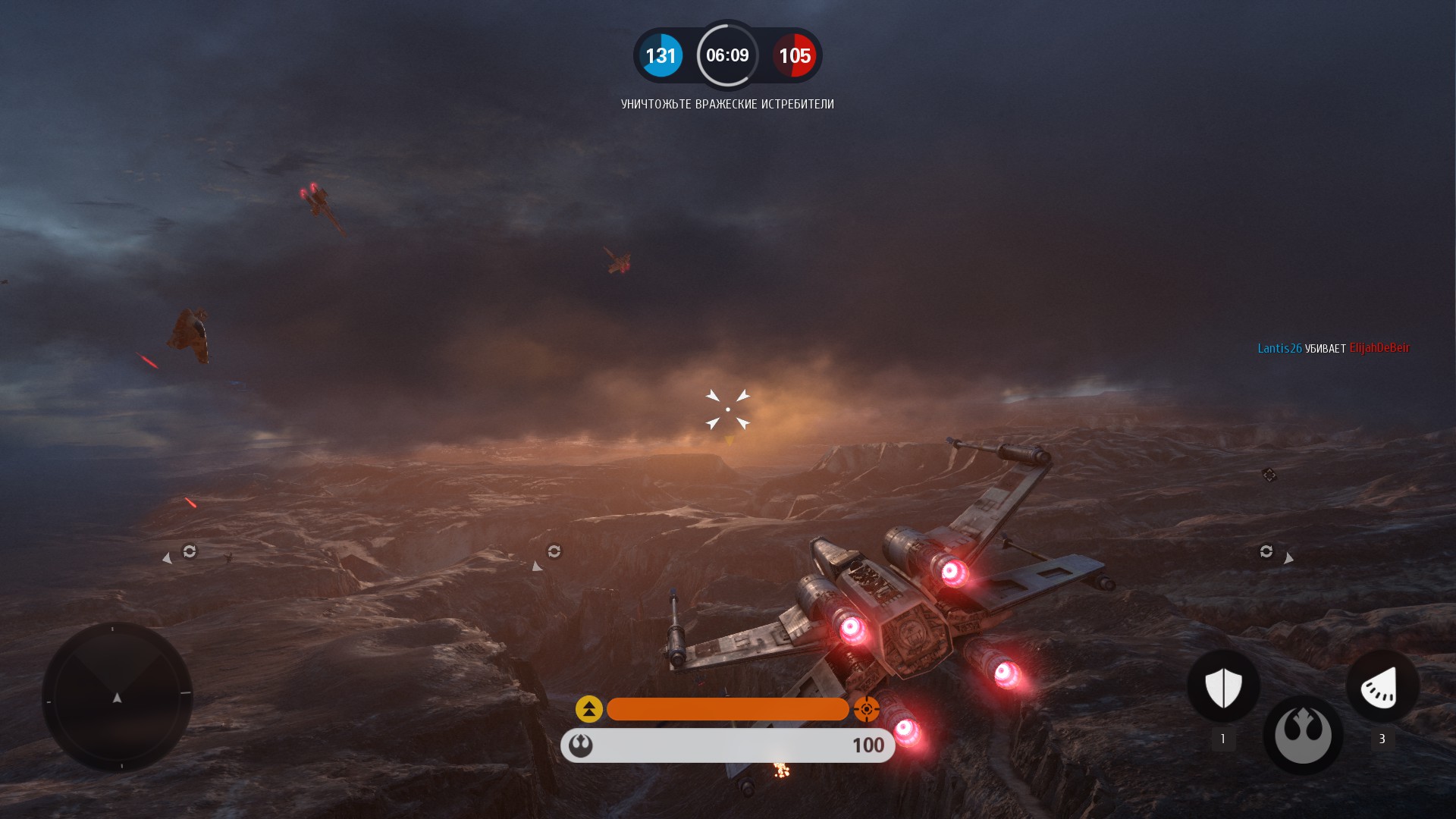 X-Wing fighter soaring through the skies in a galactic battle