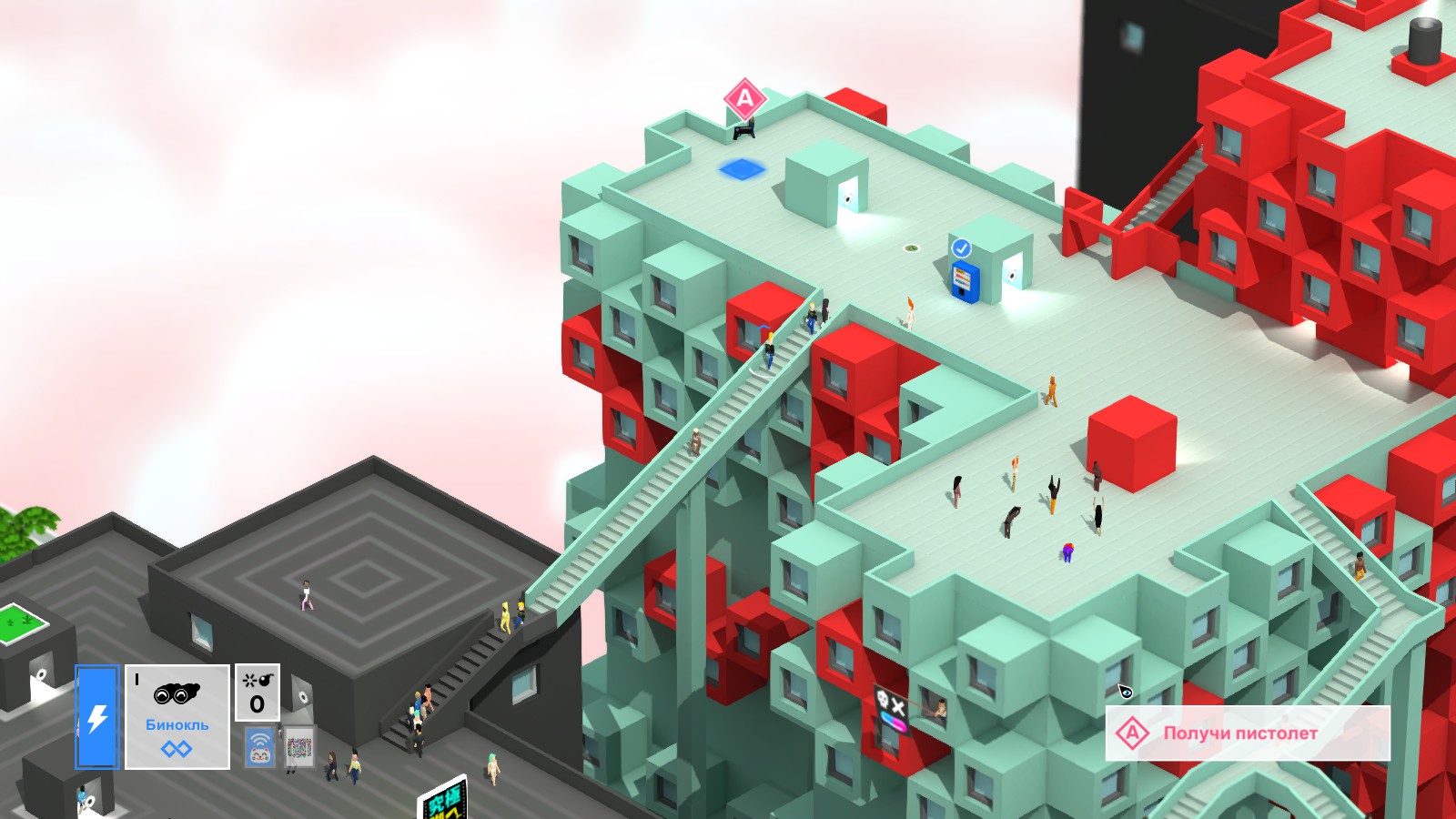 Exploring the Tokyo 42 landscape