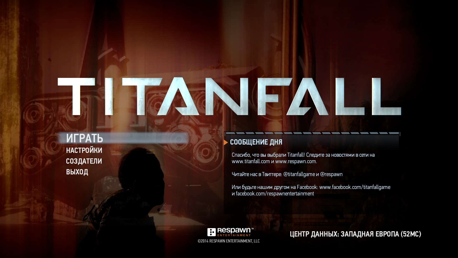 Review Titanfall: The battleground of Titans