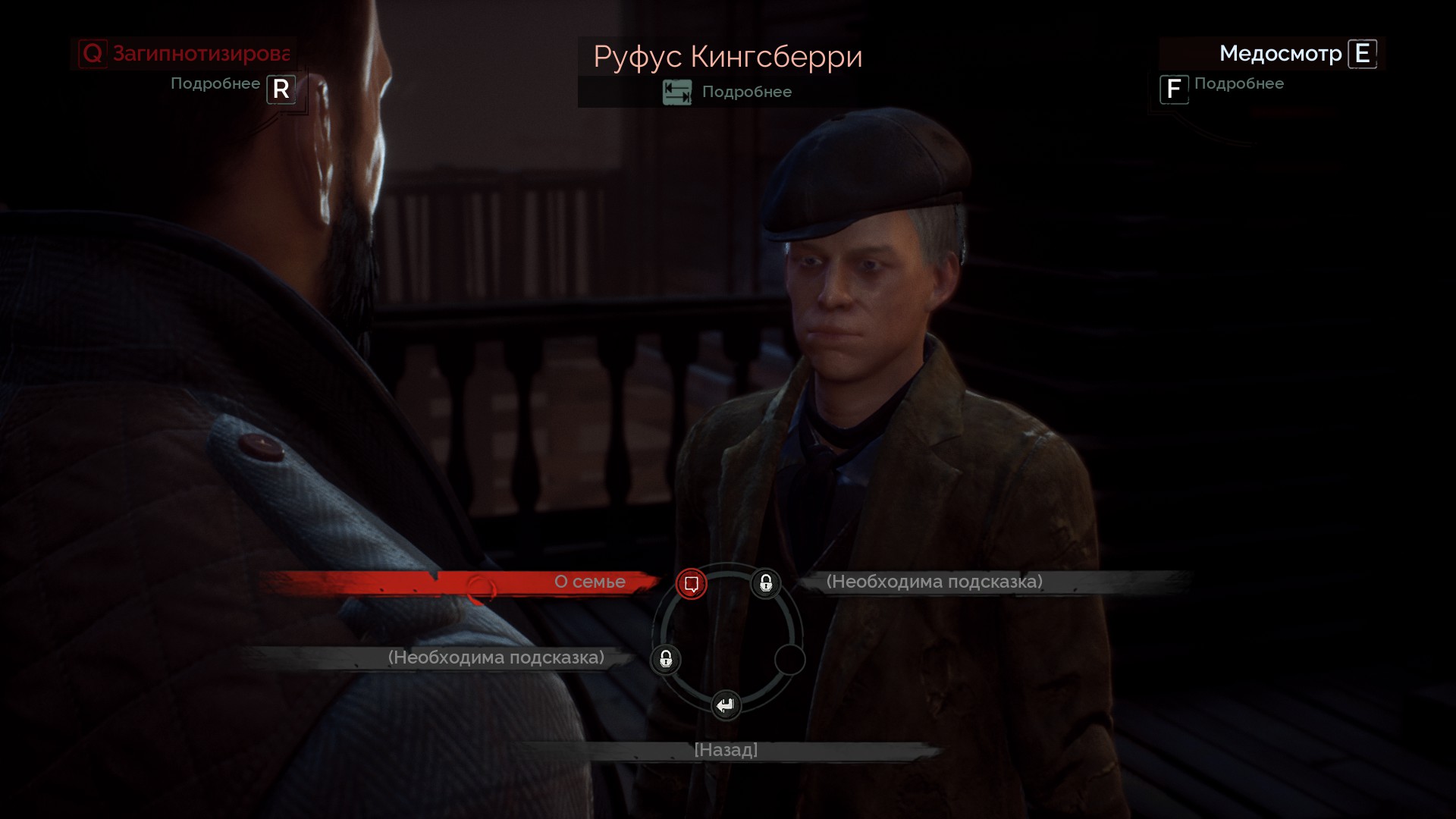 Immersive gothic world of Vampyr