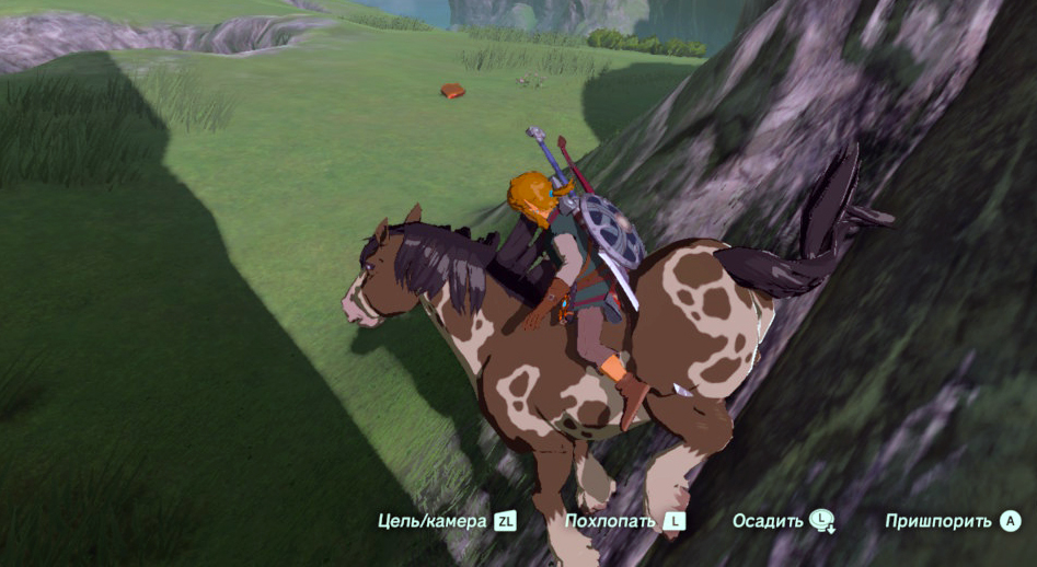 Epona, the trusty steed